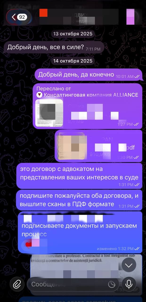 Начало работы по ускорению 