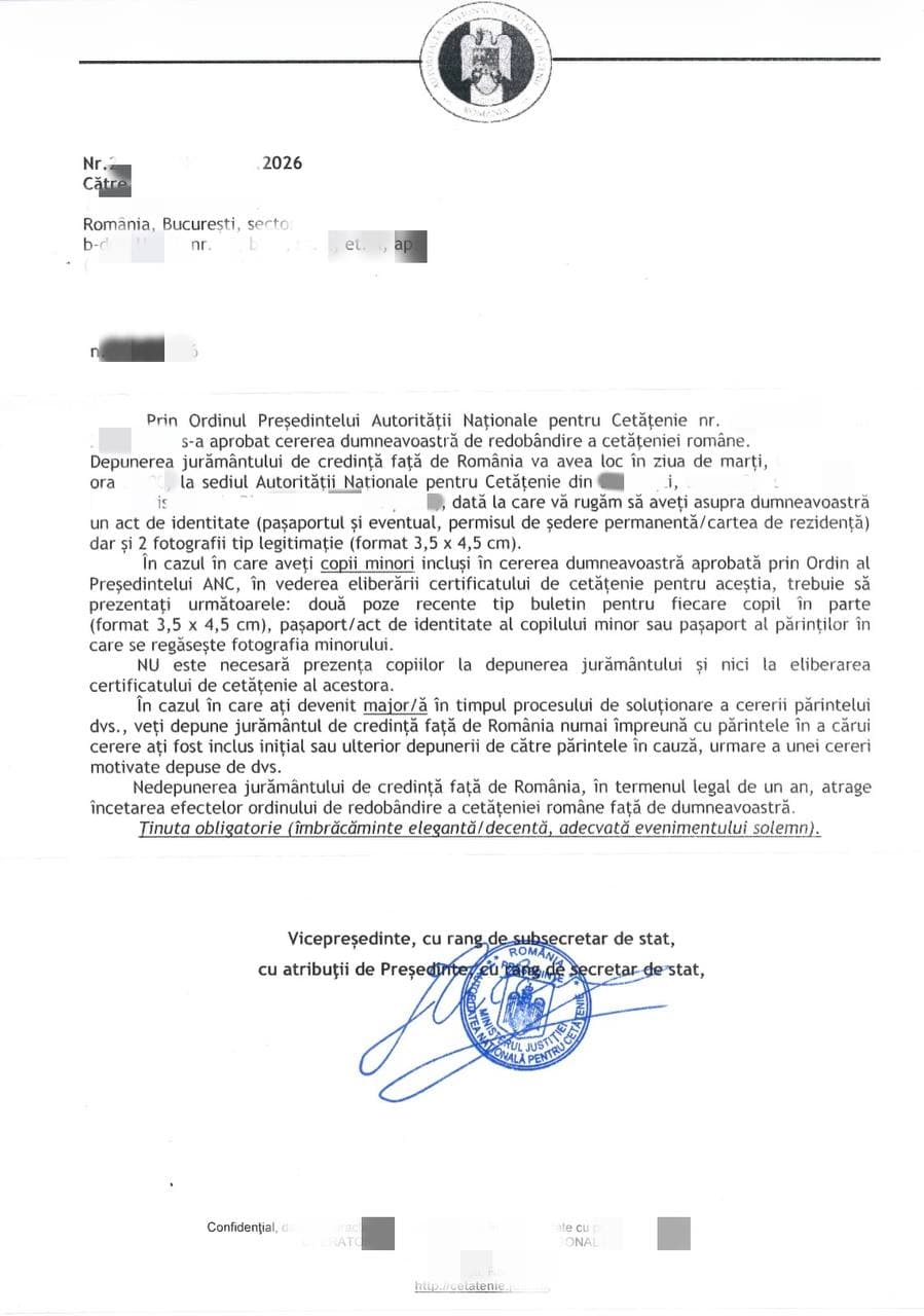 Выход в приказ