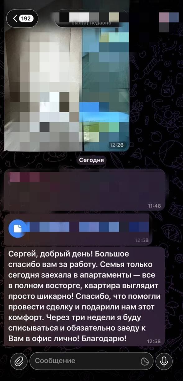 Отзыв по покупке недвижимости